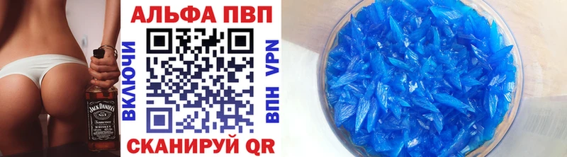 продажа наркотиков  Нестеровская  Alfa_PVP мука 