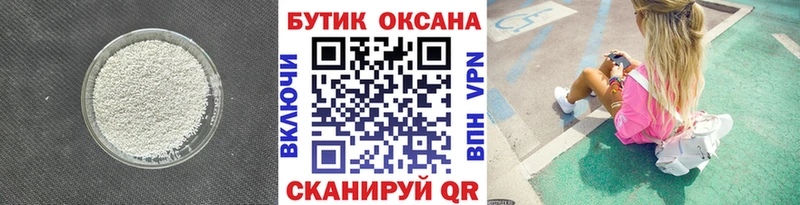 БУТИРАТ бутик  Нестеровская 