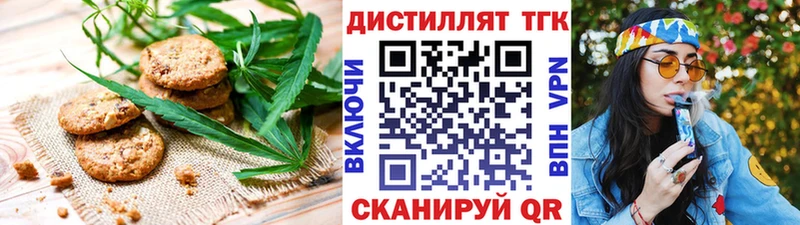 Canna-Cookies марихуана  как найти закладки  Нестеровская 