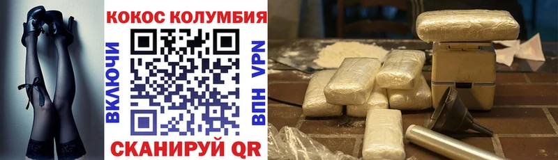 КОКАИН Fish Scale  купить наркотик  Нестеровская 