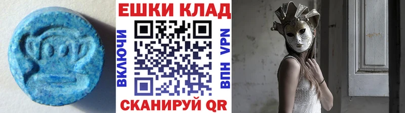 ЭКСТАЗИ DUBAI  kraken ТОР  Нестеровская 