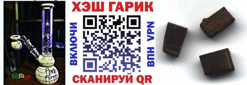 MEGA ссылки  где найти   Нестеровская  ГАШ индика сатива 