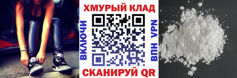 ГЕРОИН гречка  цена наркотик  kraken сайт  Нестеровская 