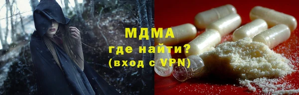 мяу мяу кристалл Горняк