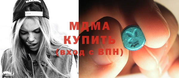 марки nbome Абинск