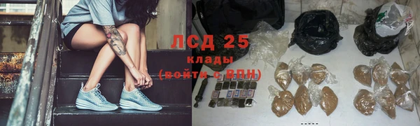 марки nbome Заволжск