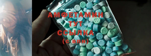 марки nbome Абинск