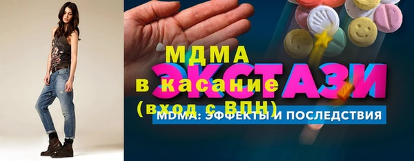 дистиллят марихуана Абдулино