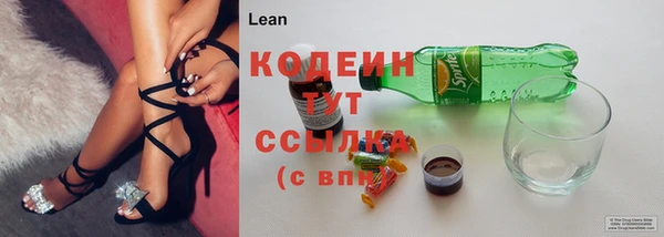 марки nbome Абинск