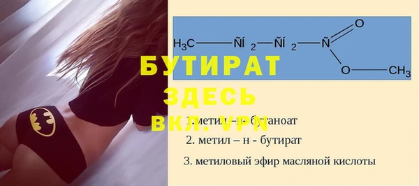 винт Михайловск
