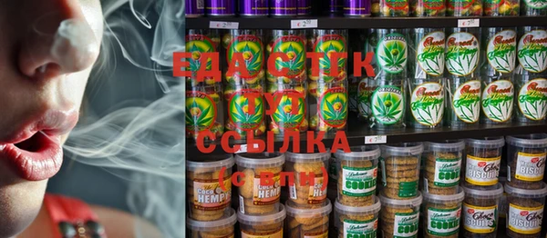дистиллят марихуана Абдулино
