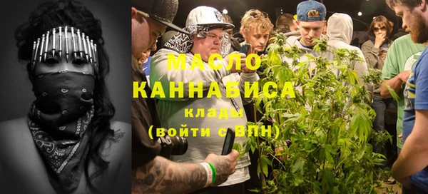 марки nbome Абинск
