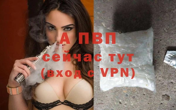 гашишное масло Заводоуковск