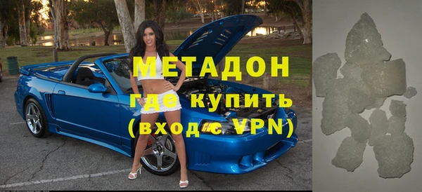 марки nbome Алексин