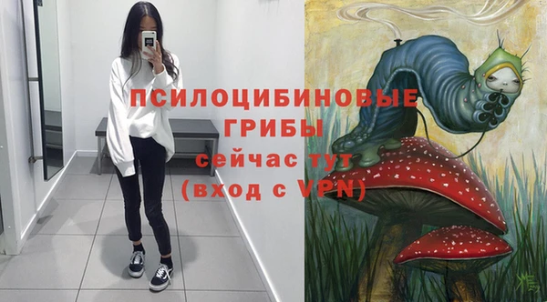 марки nbome Абинск