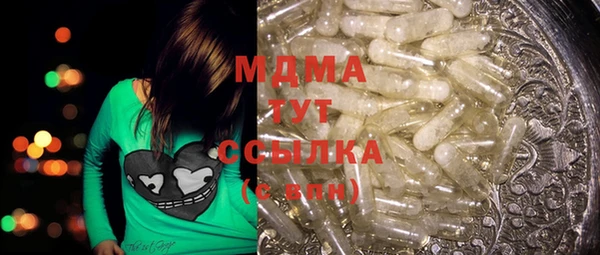 марки nbome Абинск