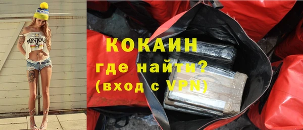марки nbome Абинск