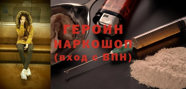 дистиллят марихуана Абдулино