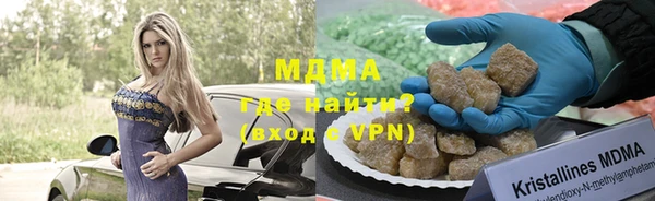 дистиллят марихуана Абдулино
