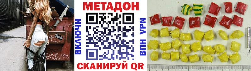 Метадон белоснежный  Нестеровская 