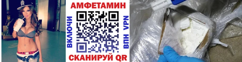 Метамфетамин Methamphetamine  Нестеровская 