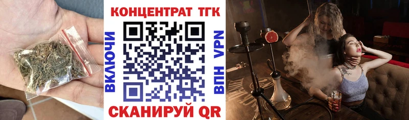 где найти наркотики  Нестеровская  Дистиллят ТГК гашишное масло 