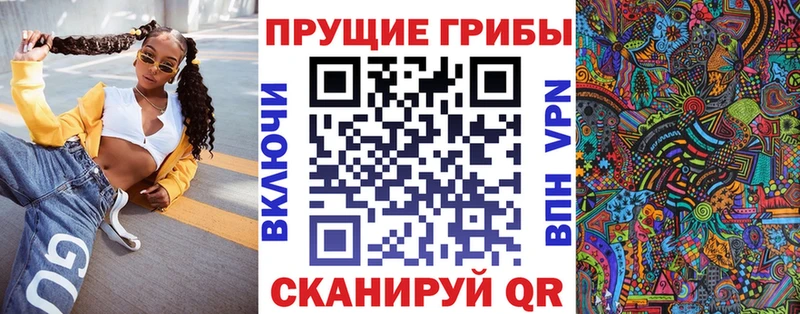 Псилоцибиновые грибы мухоморы  что такое наркотик  Нестеровская 